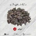 دقة صيني الدر