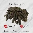 هندي زوايا رويال