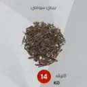 هندي بيبي سيوفي