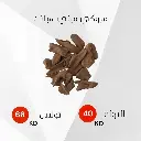 مروكي ميني سبائك